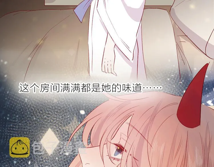 第110话 猎杀时刻 第37页