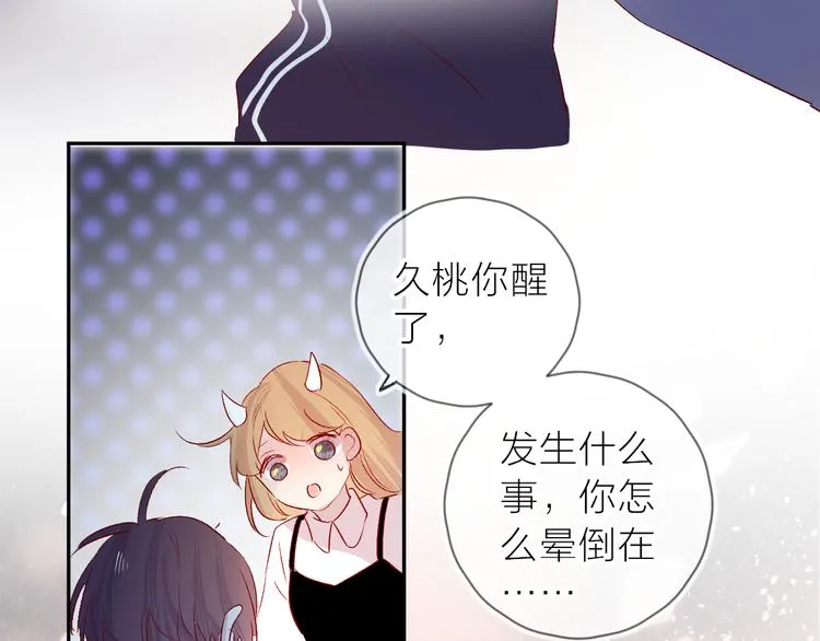 第110话 猎杀时刻 第58页