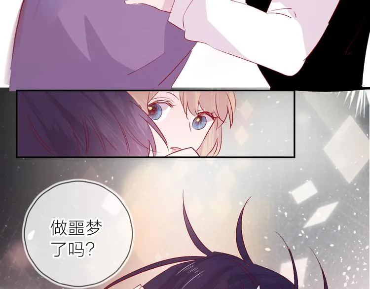 第110话 猎杀时刻 第60页