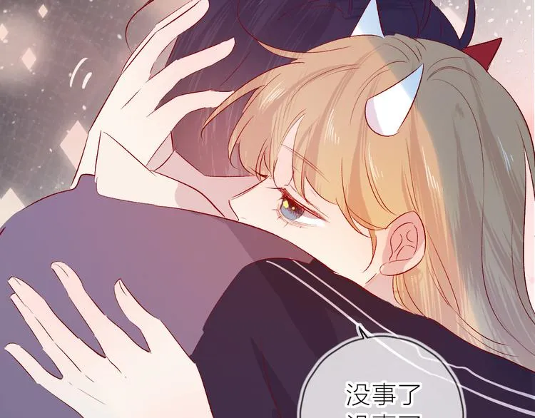 第110话 猎杀时刻 第61页