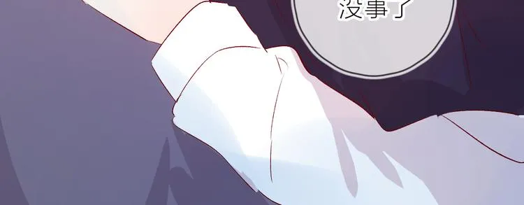 第110话 猎杀时刻 第62页