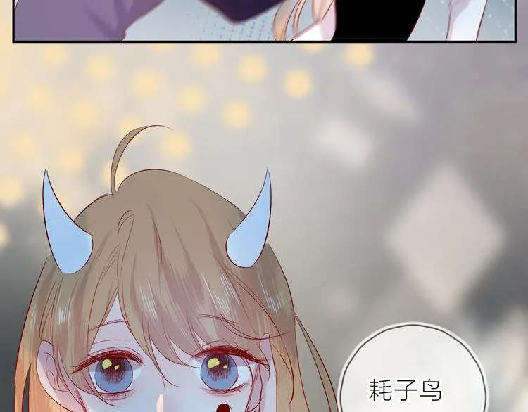 第110话 猎杀时刻 第64页