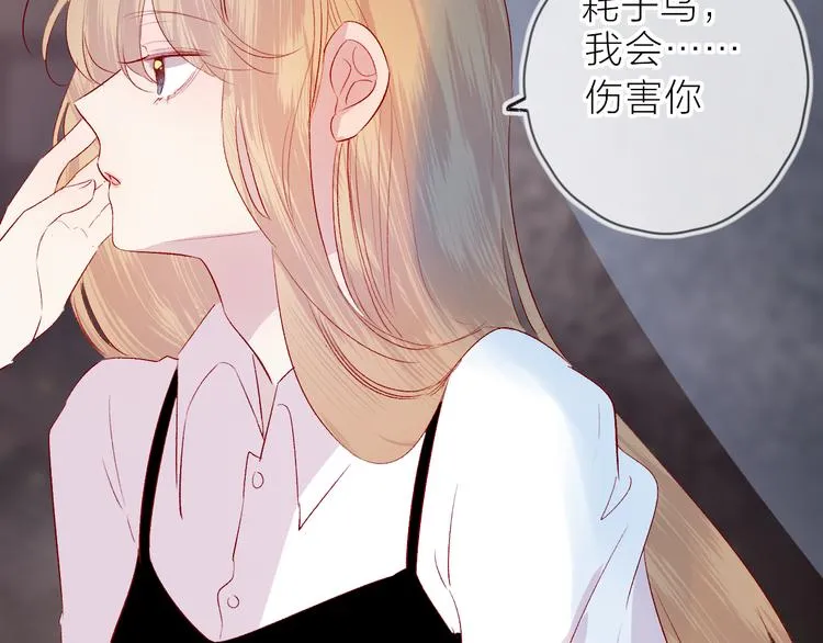 第111话 离别前的假象 第12页