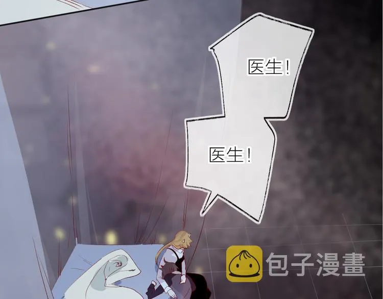 第111话 离别前的假象 第15页
