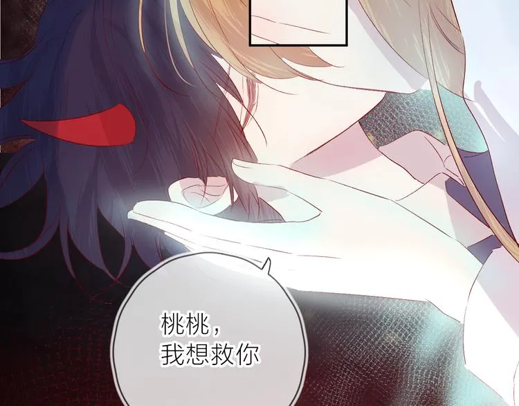 第111话 离别前的假象 第31页