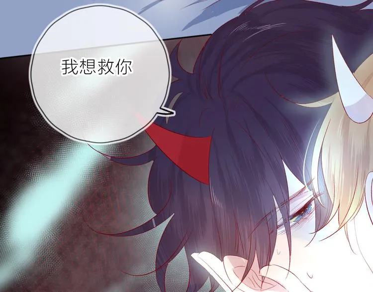 第111话 离别前的假象 第33页