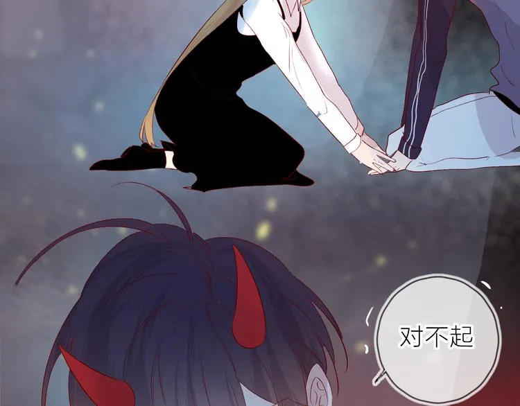 第111话 离别前的假象 第43页