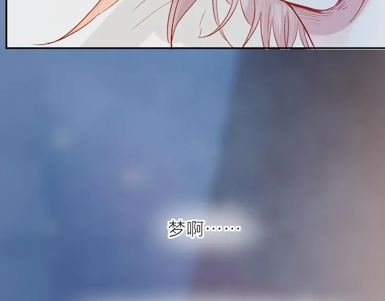 第112话 怜人的梦 第56页