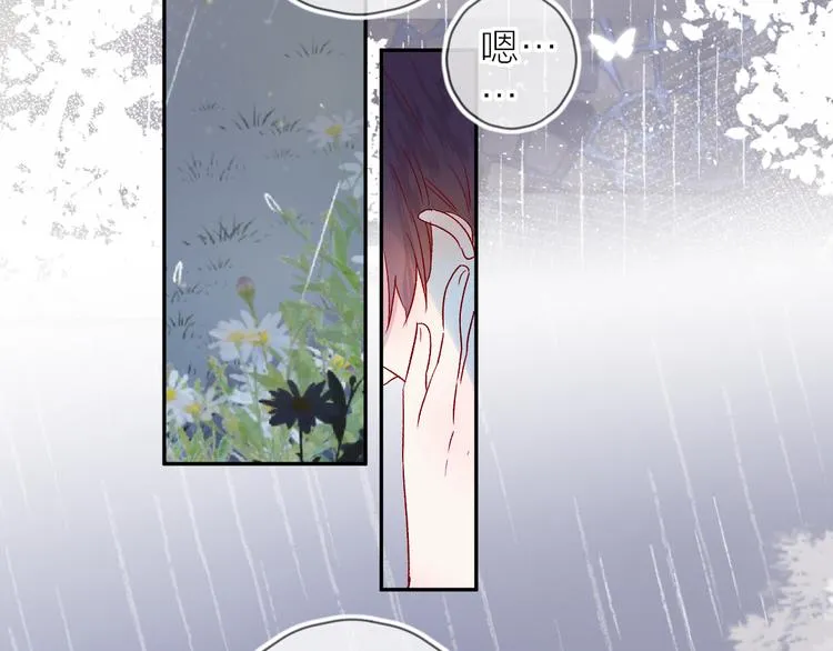 第113话 再见，耗子鸟 第11页