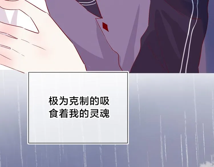 第113话 再见，耗子鸟 第14页