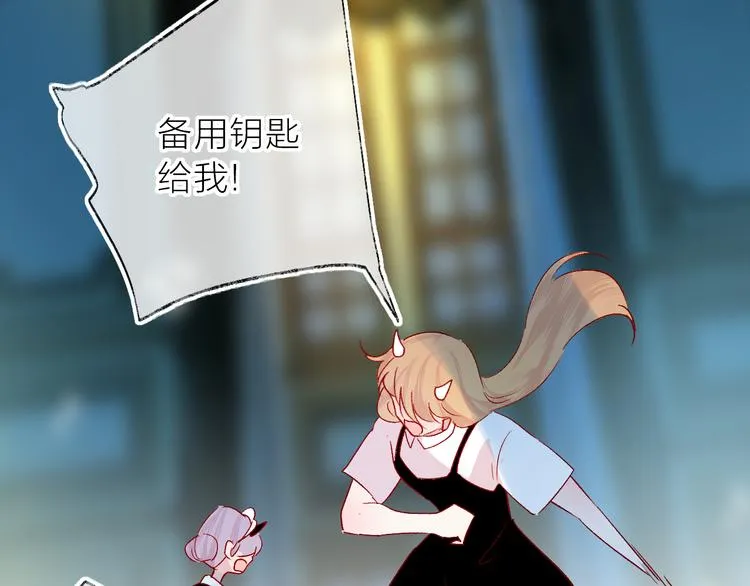 第113话 再见，耗子鸟 第19页