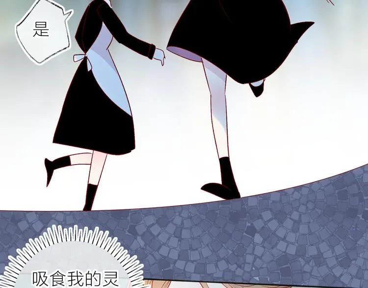 第113话 再见，耗子鸟 第20页