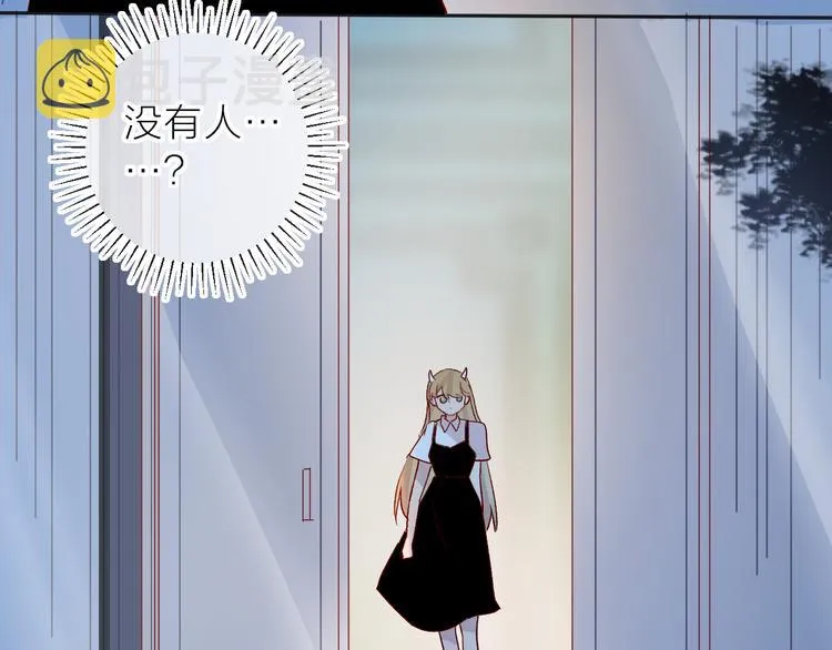 第113话 再见，耗子鸟 第23页