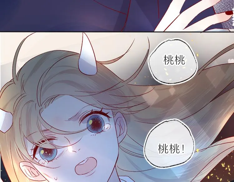 第113话 再见，耗子鸟 第55页