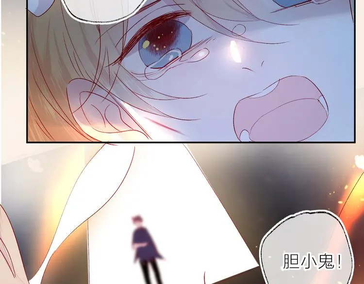 第113话 再见，耗子鸟 第57页