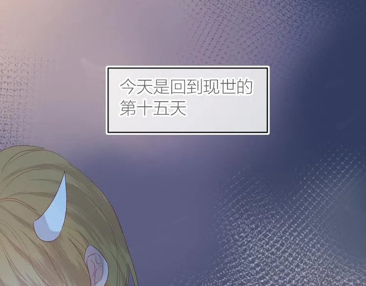 第114话 回不去了 第7页