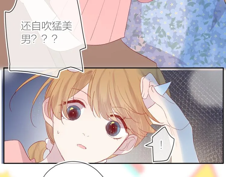 第114话 回不去了 第13页