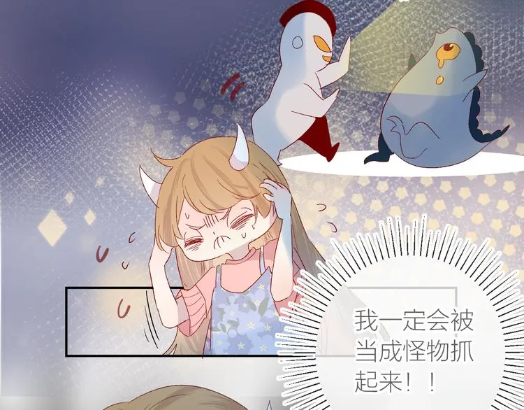 第114话 回不去了 第20页