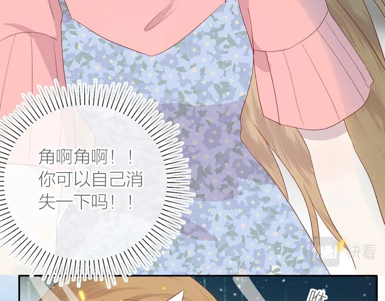 第114话 回不去了 第22页