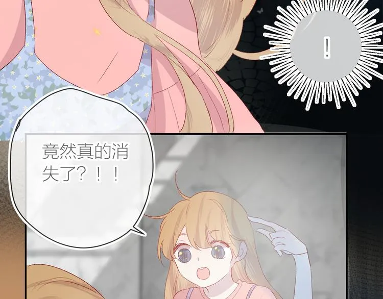 第114话 回不去了 第25页