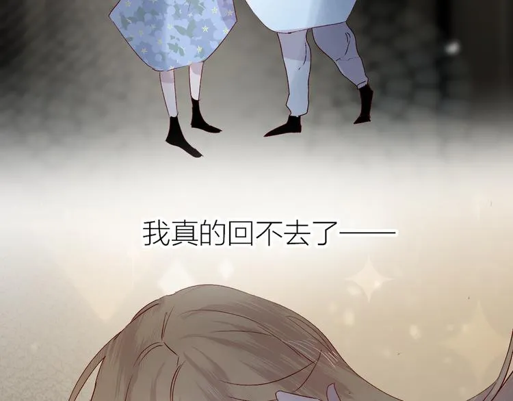 第114话 回不去了 第42页