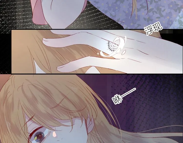 第114话 回不去了 第44页