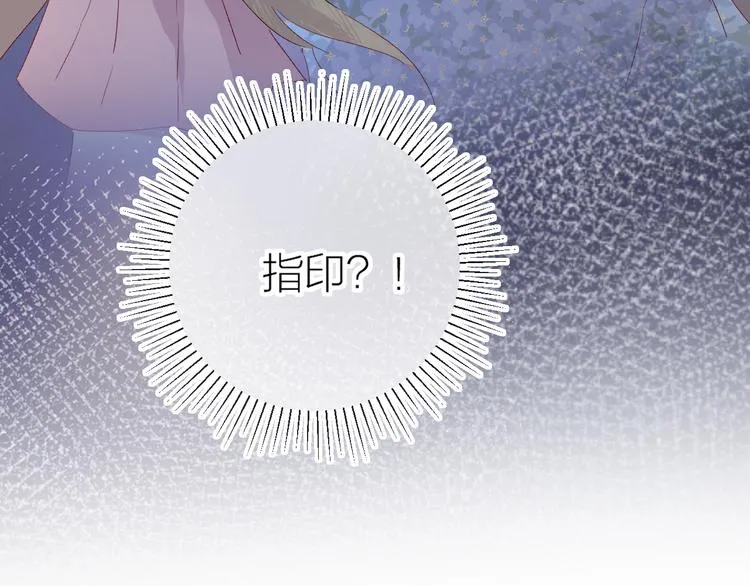 第114话 回不去了 第46页