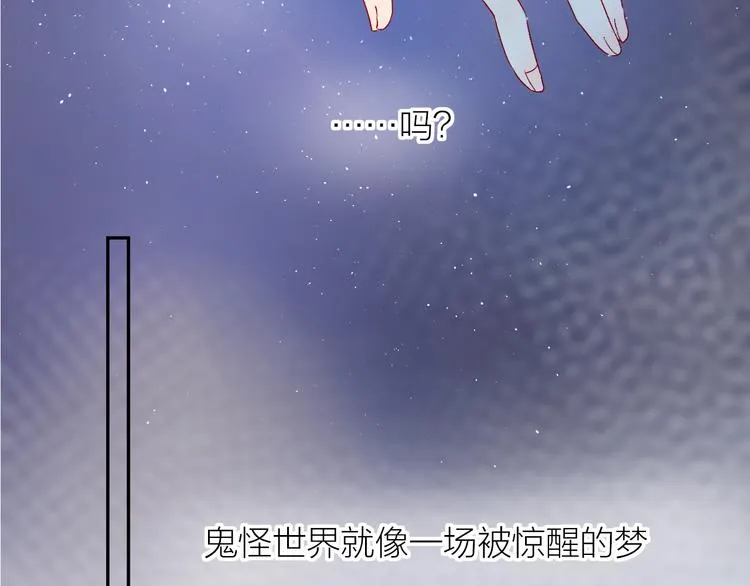 第115话 想见你，想见你 第10页