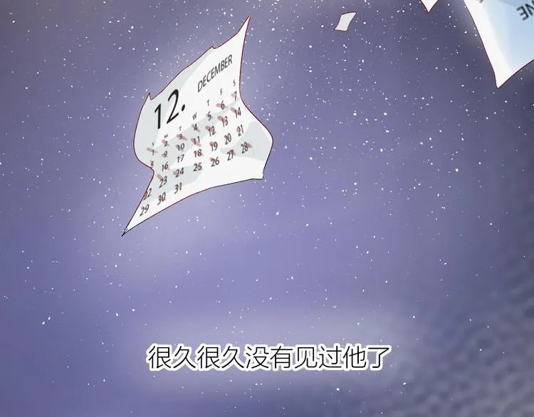 第115话 想见你，想见你 第16页