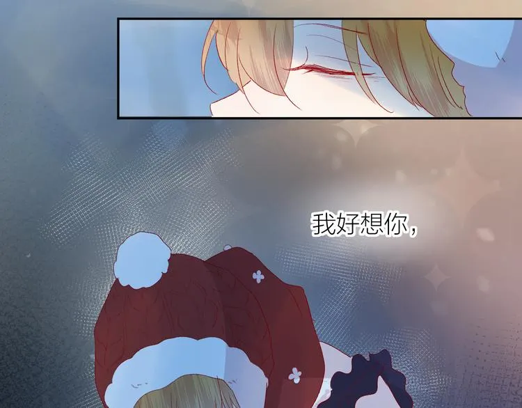 第115话 想见你，想见你 第24页