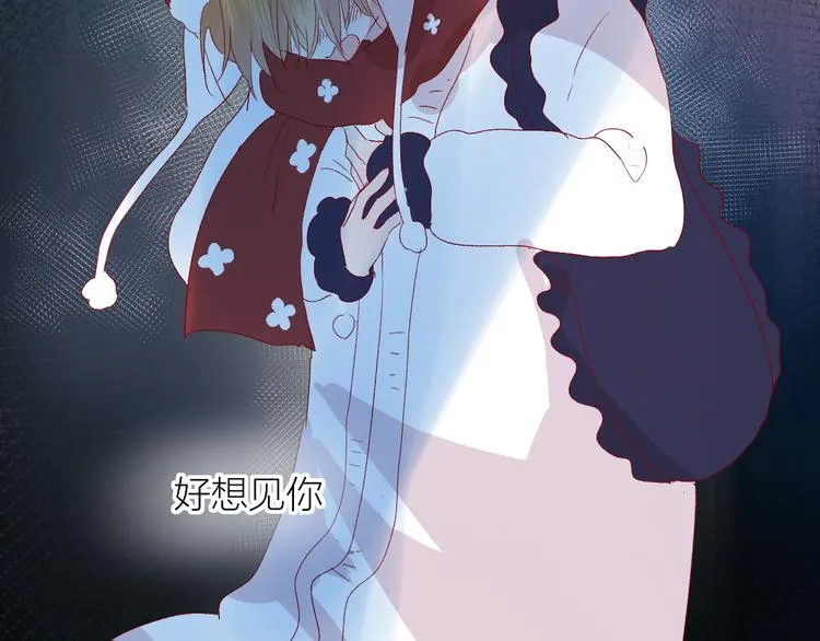 第115话 想见你，想见你 第25页