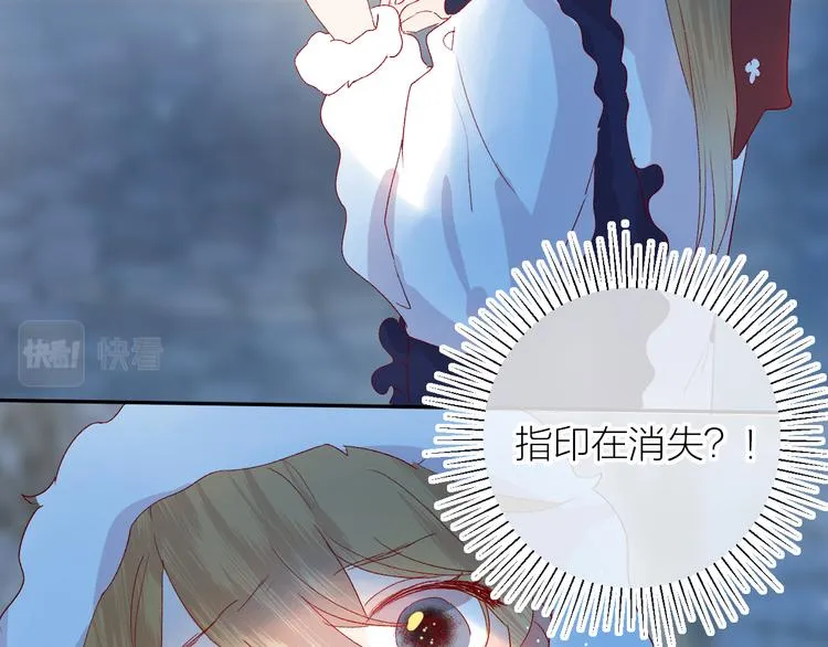 第115话 想见你，想见你 第28页