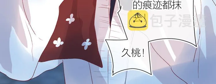第115话 想见你，想见你 第34页