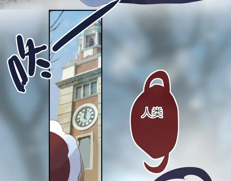 第115话 想见你，想见你 第38页