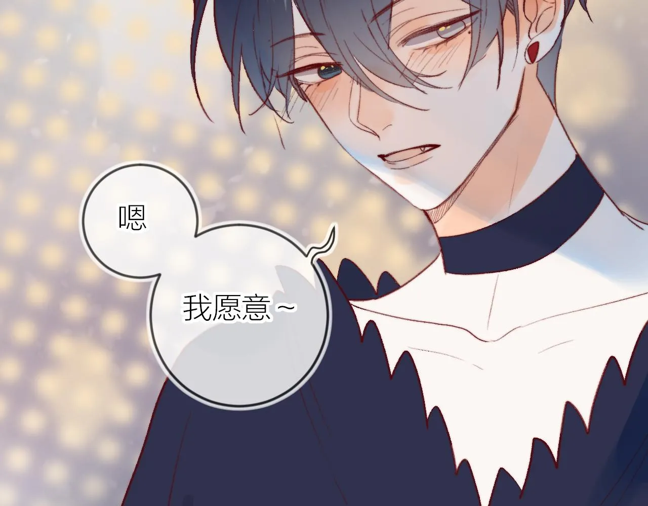 第144话 大结局（下） 第38页