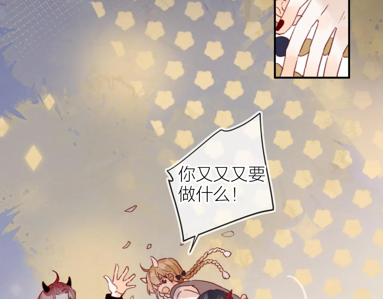 第144话 大结局（下） 第40页