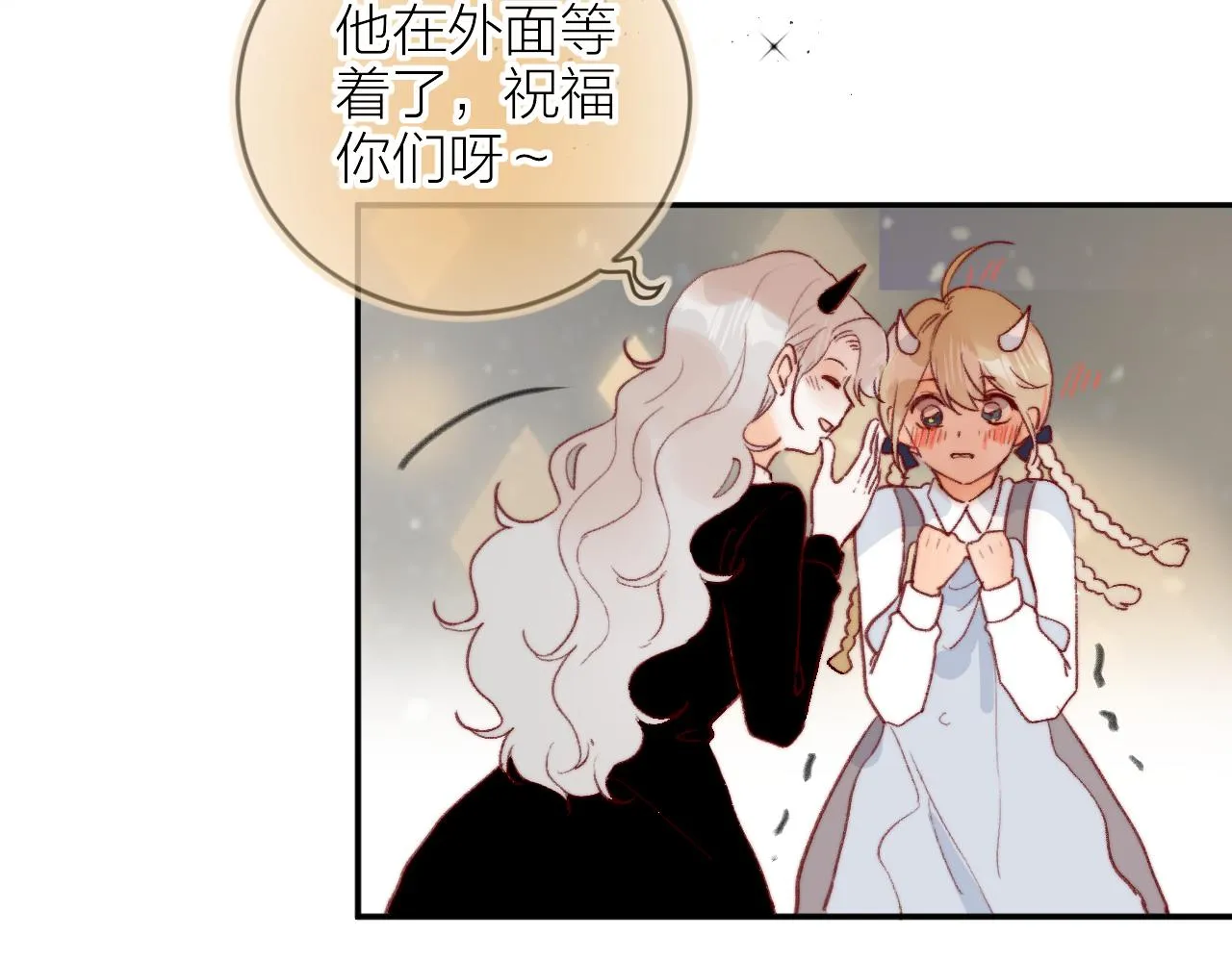 第144话 大结局（下） 第62页