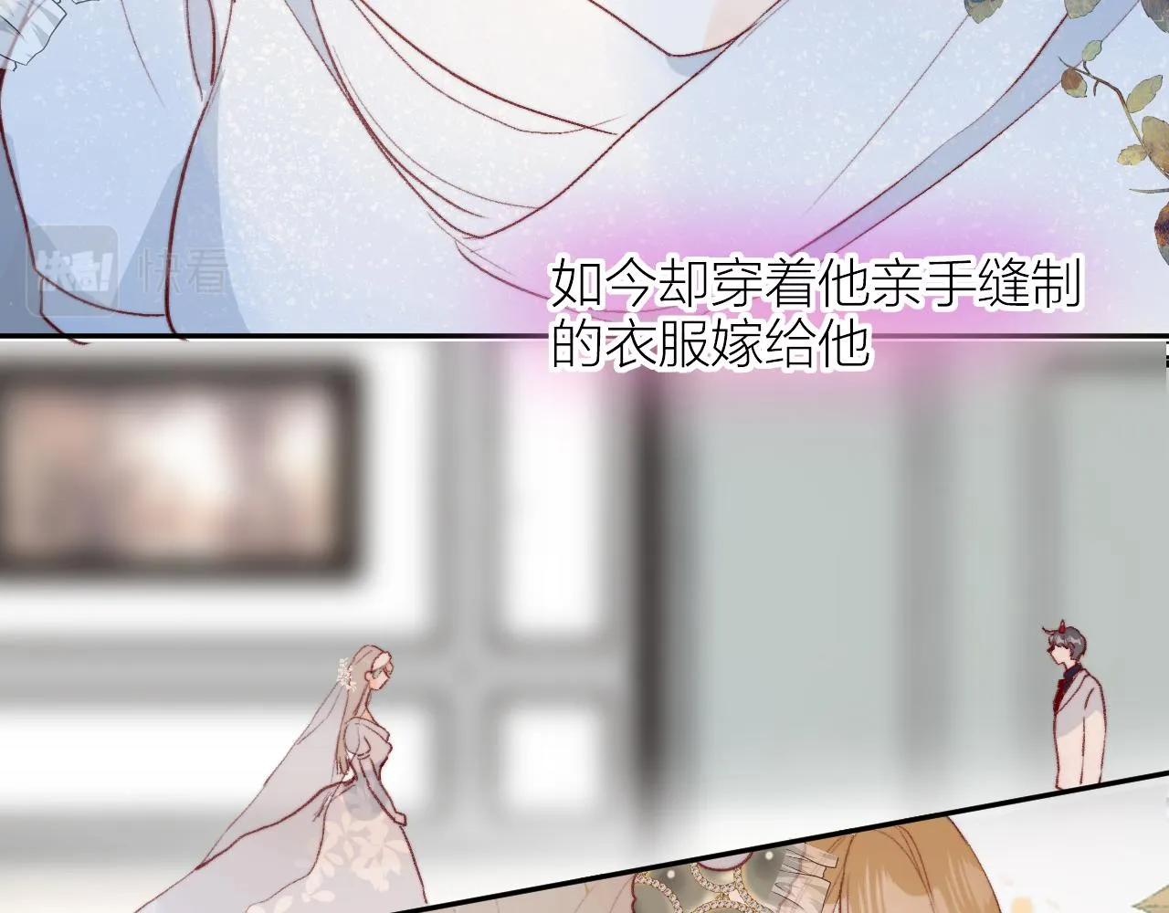 第144话 大结局（下） 第71页