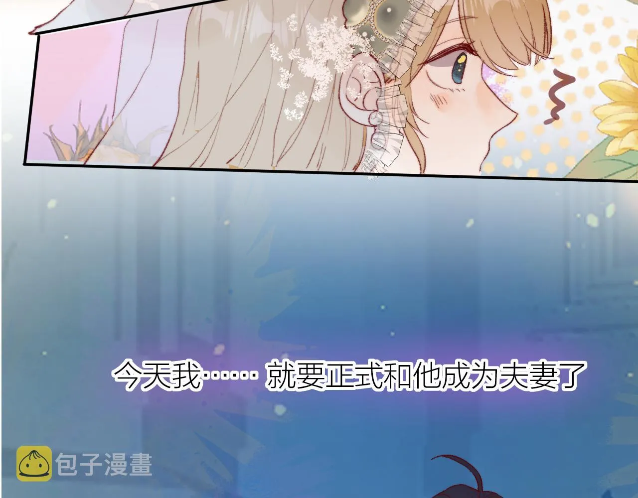 第144话 大结局（下） 第72页