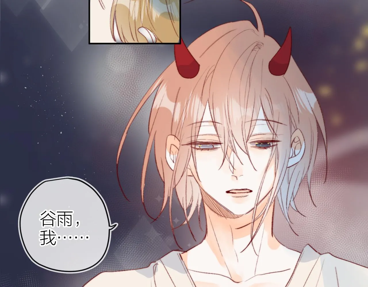 第142话 醒来 第35页