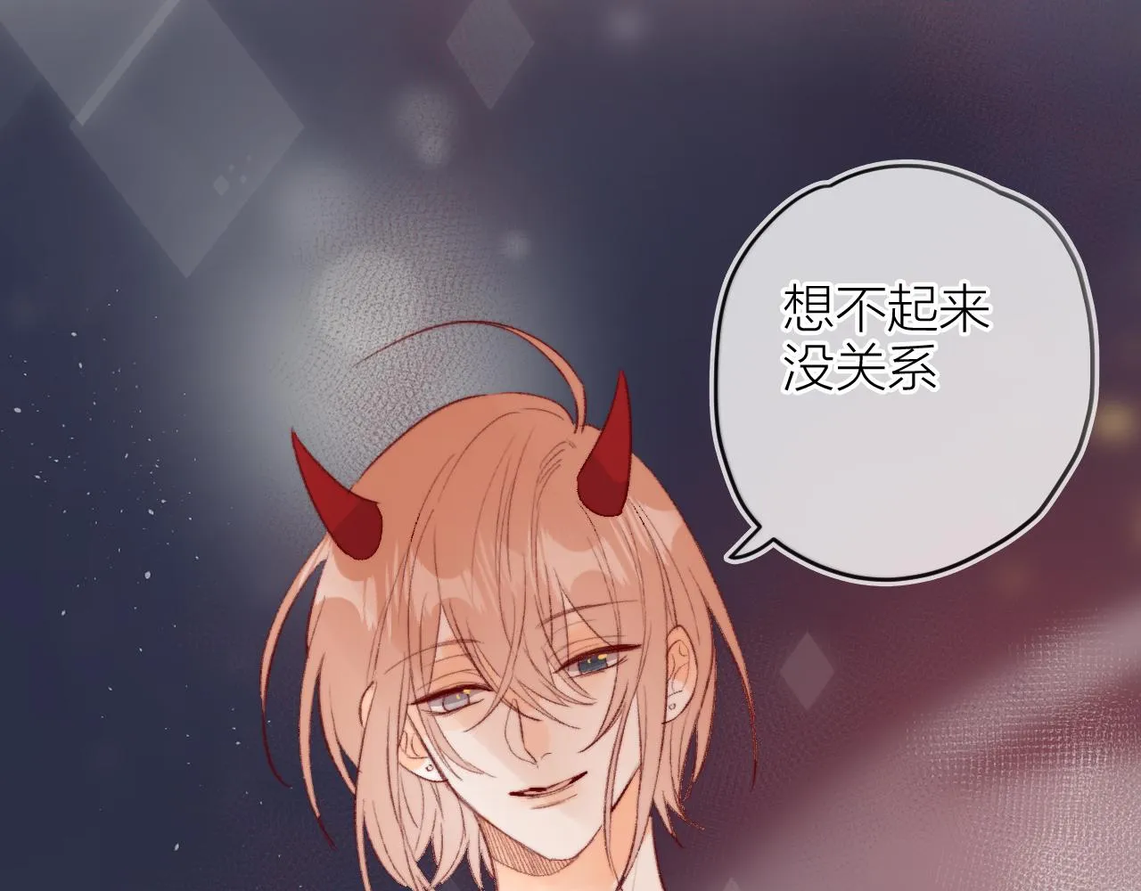 第142话 醒来 第67页