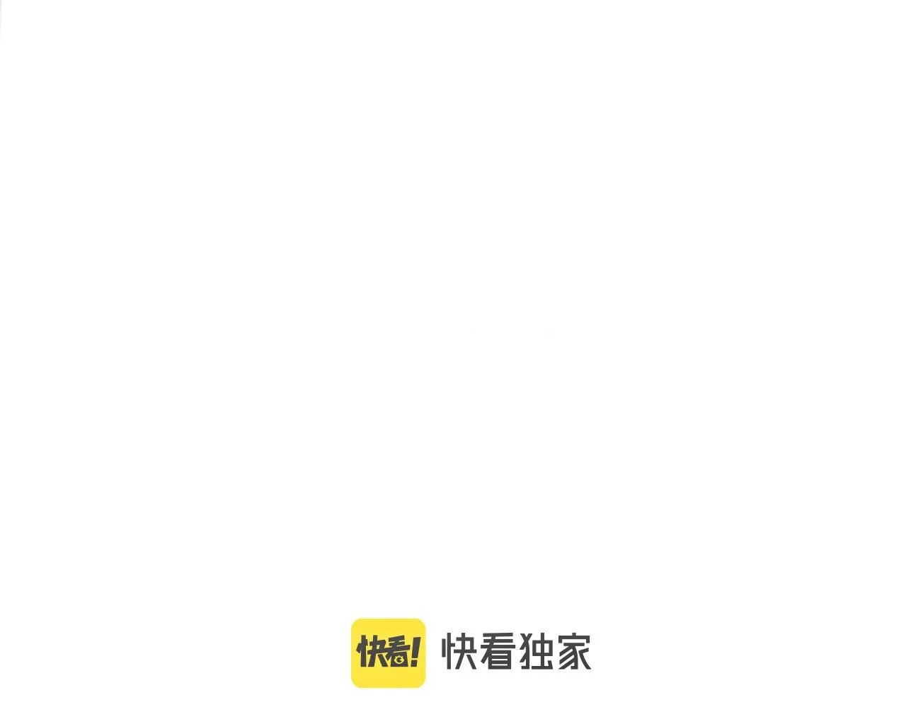 第143话 大结局（上） 第7页