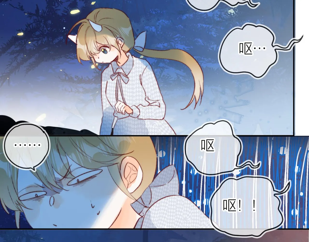 第143话 大结局（上） 第42页