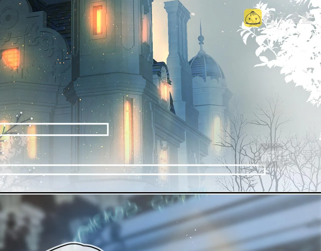 第143话 大结局（上） 第54页