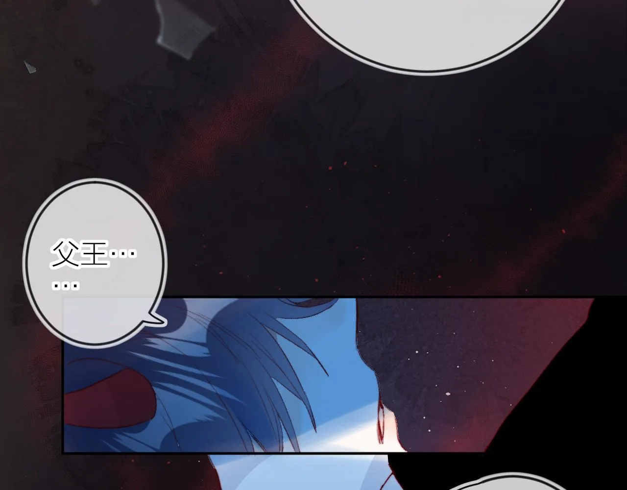 第140话 寓言 第17页