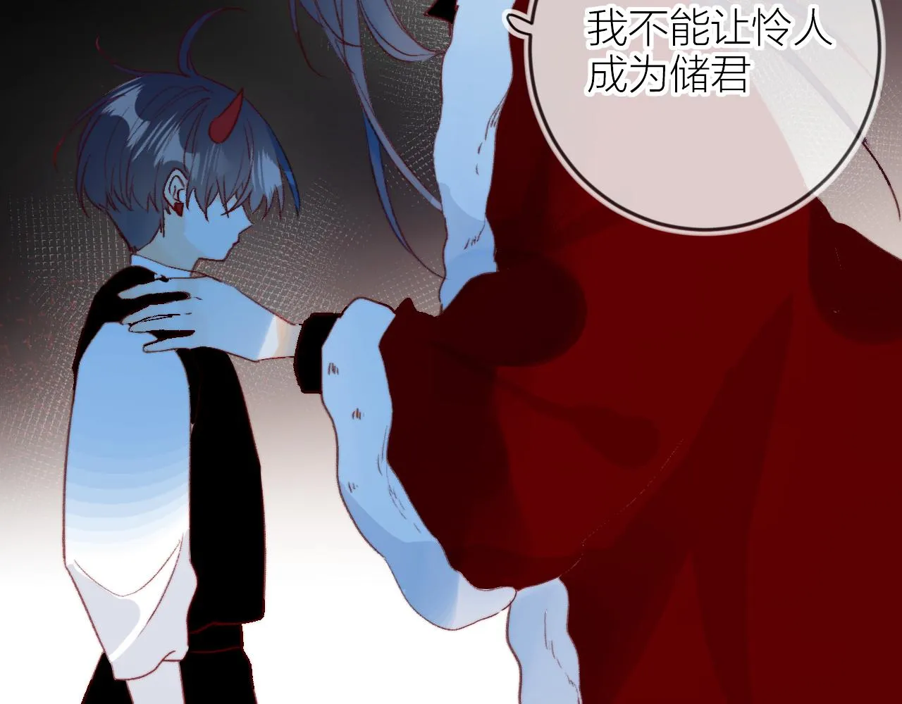 第140话 寓言 第29页