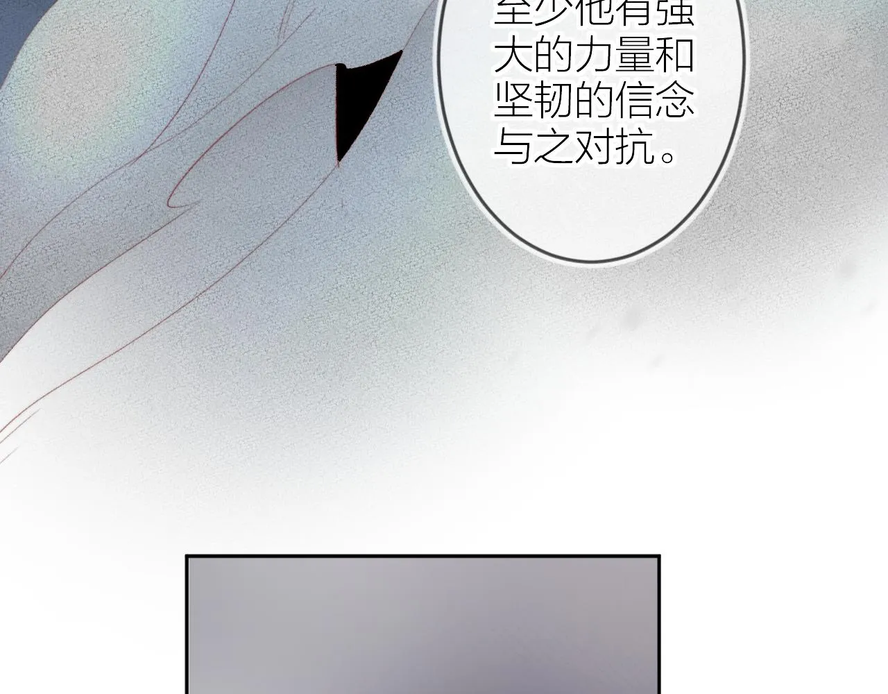 第140话 寓言 第49页