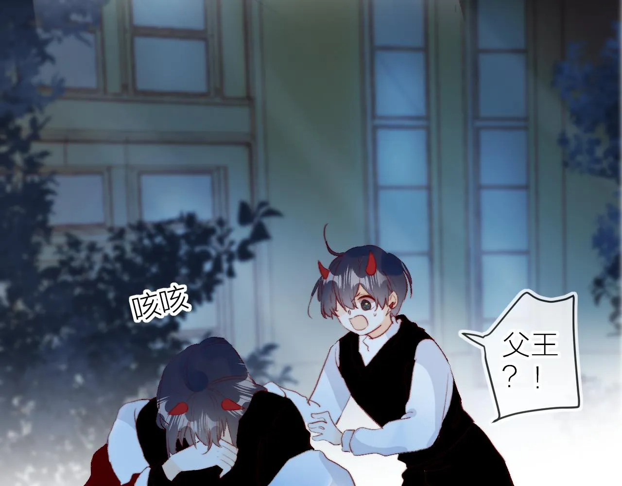 第140话 寓言 第53页
