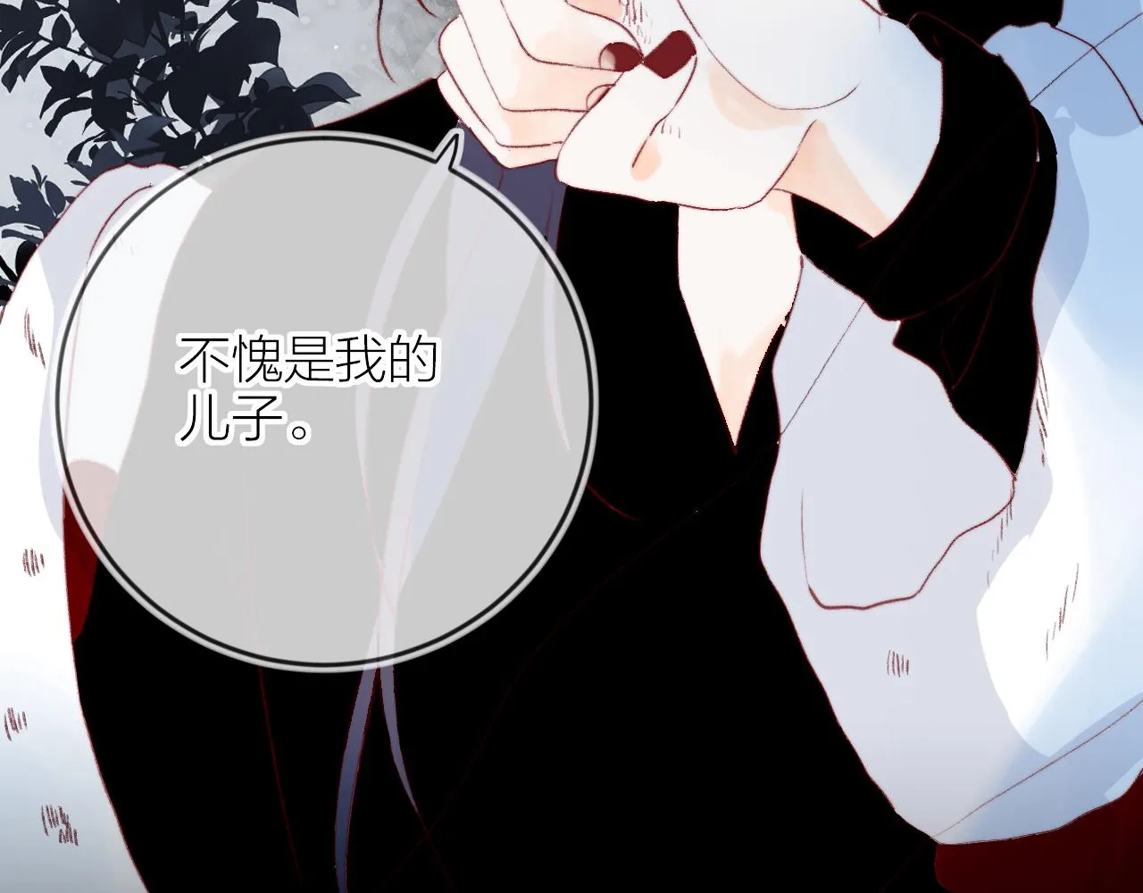 第140话 寓言 第62页