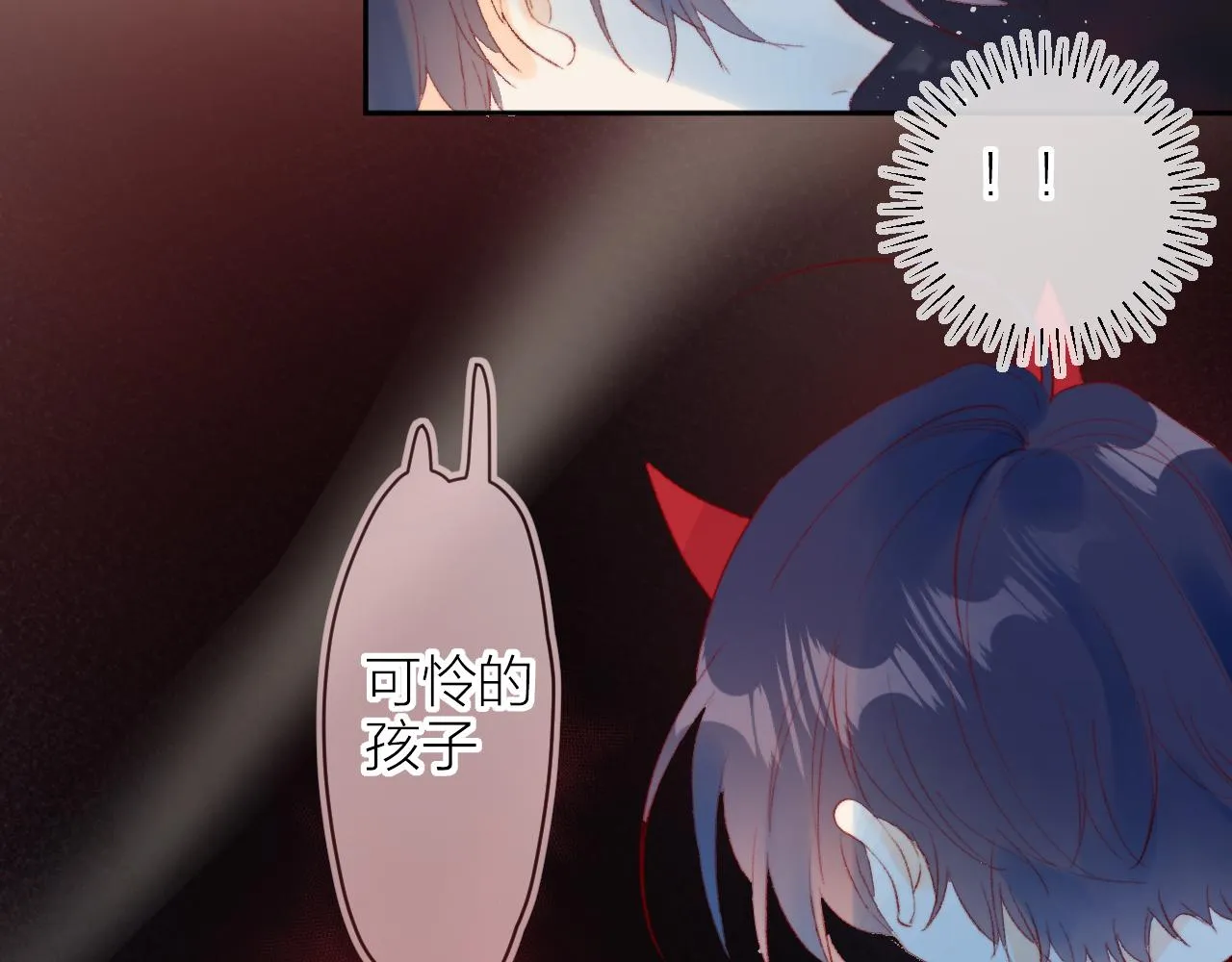 第139话 窥探梦境 第15页